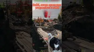 #badhabit #танки #wot #gaming #games #доброта #ламповыестримы #игры #стрим #науверенном