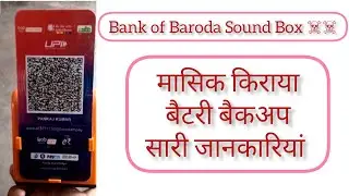 bob World Merchant UPI Qr Sound Box Fees Charges Features and more