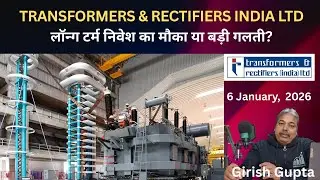 Transformers & Rectifiers Ltd: Strong Order Book, Big Controversy | Girish Gupta | 6 Jan 2026 |