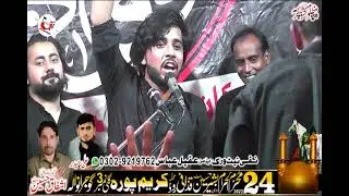 Zakir Hassan Raza Hassan Yadgar Majlis 24 Muharram 2022 Ghadafi Road Gujranwala