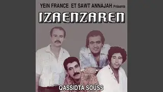 Oudad Ghlin Ar Ijarifene