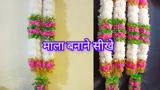 Mala banane ka video# order hai Bilaspur ka#Smita toppo gallery#8263066970#
