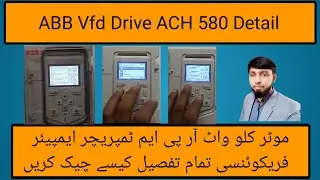 ABB inverter ACH 580 Setting