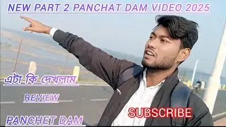 Panchet Dam ভ্রমণের অসাধারণ অভিজ্ঞতা”bike trevel blog part 2