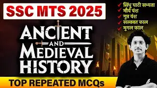 IB MTS 2025 History | Ancient & Medieval | Top Repeated MCQs | By Ravi Sir