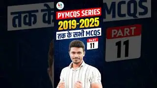 Up Board 10th Maths Question | Maths Pyqs Class 10 Up Board | Up Board Maths Preparation #shorts