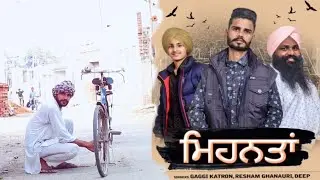 MEHANTAN | FULL VIDEO | Gaggi Katron | Resham Ghanauri | Deep | Latest Punjabi song
