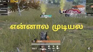Tamil pubg room match day 8 match 2 | Pubg custom room match Tamil | Tamizh Nadu