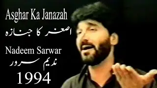 Asghar Ka Janazah  1994 || Nadeem Sarwar Old Noha Video