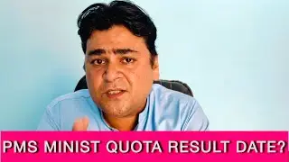 Pms minist result date??/essay length issue?/expected merit?