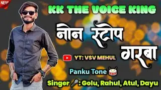 Non Stop Garba 💃ll Kk The Voice King 👑 ll Golu Singer 🎤ll 