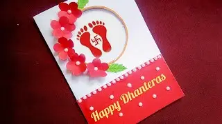 Diy Dhanteras card/easy dhanteras card/diwali card making/handmade dhanteras card/dhanteras drawing