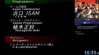 Rare Japanese PS1 Fighting Games p3