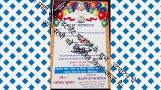 Keshari enterprises