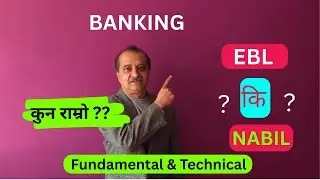 SHARE MARKET || BANKING || COMPARATIVE STUDY OF EBL & NABIL || कसले जित्न सक्छ ???