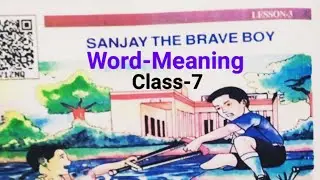 Word Meaning Class 7  Lesson 3 Sanjay the Brave Boy | Word Meaning 