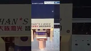 한스레이저 nano joint laser cutting | Han's Laser | HSL