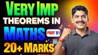 Very Important Theorems In Maths | HSC Board Maths Exam | Part 01 | Sahyadri Tutorials | Mahesh Sir
