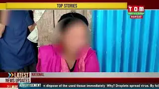 CHAHI 16 KHAKTA NGAIRIBA WAKHAL MEMANADRABI NUPI AMA EJAT MANGHANBIKHRE