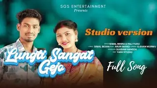 LUNGTI SANGAT GEJO || NEW SANTHALI TRADITIONAL SONG 2024 || SIMAL & RALI