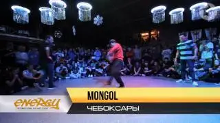 ENERGY 2014 | Tarito vs Mongol vs Deboshir