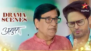 Anuj ने मांगी Bapuji से माफ़ी! | Anupama