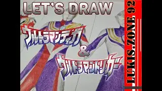 Let's Draw Ultraman Tiga & Trigger