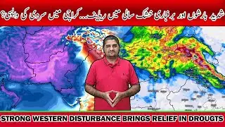Heavy RAIN and Snowfall Bring Huge RELIEF to Pakistan