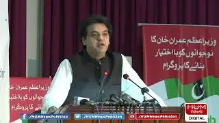Usman Dar addresses the ceremony