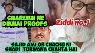 Haji ghulam Muhammad ka sitara sajid ko jwab🔥||Abbu Yaseen 😱||Sharukh proofs ki ar Mai khel gaya👀🙋