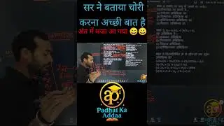 Science Funny Chemistry Tricks 😂 | Chemistry Magic for Students 🔥 #padhaikaaddaa #trending