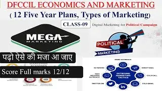 CLASS 09 | DFCCIL Economics and Marketing  | Jr Executive | Executive operation & BD | #dfccil