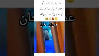 Chairman PTI Imran Khan Checkup | What Happened at PIMS Hospital? #imrankhan #imrankhanpti #shorts