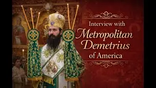 Interview with Metropolitan Demetrius: The GOC, True Orthodoxy, 