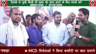 Exclusive: Narender Jat Rana's Interview after winning Delhi MCD Election 2017.