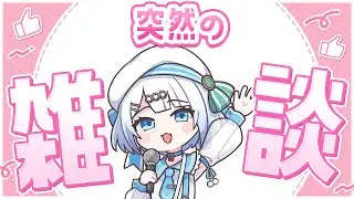 【突然の雑談】23時まで！ 12月20日㈯22:30 【新人Vtuber/宵越こいん】 #Vクエ学園 #スロット #パチスロ  #縦型配信