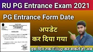 RU PG Entrance form Date Update || URATPG Form kaise Apply kare || PG entrance exam apply kaise kre