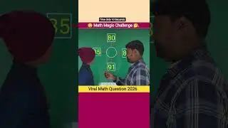 IQ Test Challenge! 😈 99% Fail होने वाला सवाल 🤔! #school #iqtest #students #maths