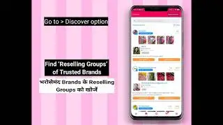 Learn how to Join Reselling Groups of Brands | ResellMe app