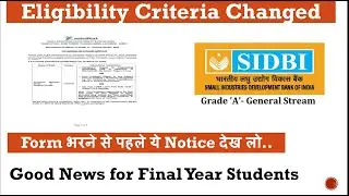SIDBI Grade A Eligibility Criteria Changed ! No Percentage Criteria & Freshers Eligible SIDBI Cutoff