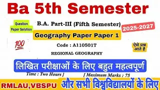 Ba 5th Semester Geography Paper 1 Previous year Question Paper Solution 💥 Ba 5th Semester Geography