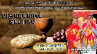 ✝️ SUNDAY (PRABHU BHOZ)  (NIGHT) MEETING (04-01-2026)THE HOLY GOD CHURCH BAHADURPUR (SANGRUR)✝️