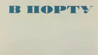 Мультик