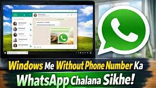 How to Use WhatsApp on Windows || Laptop me whatsapp kaise download kare | PC Trick 2025 ||