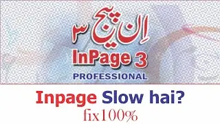 InPage Bohat Slow Hai? &ndash; 💯 % fix