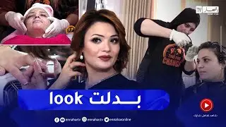 وقت التغيير: العدد الأول.. السيدة سيرين طبيبة تعتني بجمالها وتخرج بـ 