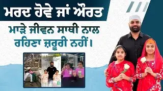 Single Father ਦੀ ਕਹਾਣੀ । Single Parenting । funflix