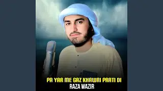 Sar Babar Seri Grewan Garzam