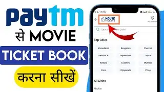 Paytm se Movie Ticket kaise Book kare | Paytm se Film ka Ticket kaise Book kare | How to Book movie