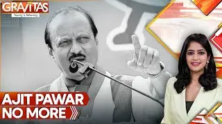 Ajit Pawar Plane Crash: Mamata Banerjee Claims Conspiracy, Demands SC-monitored Probe | GRAVITAS